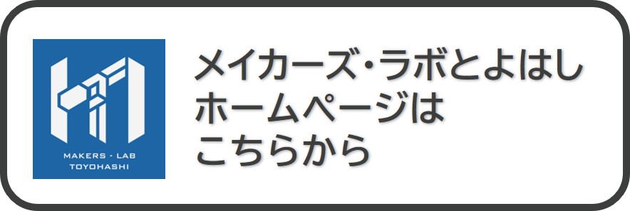 Labホームページ